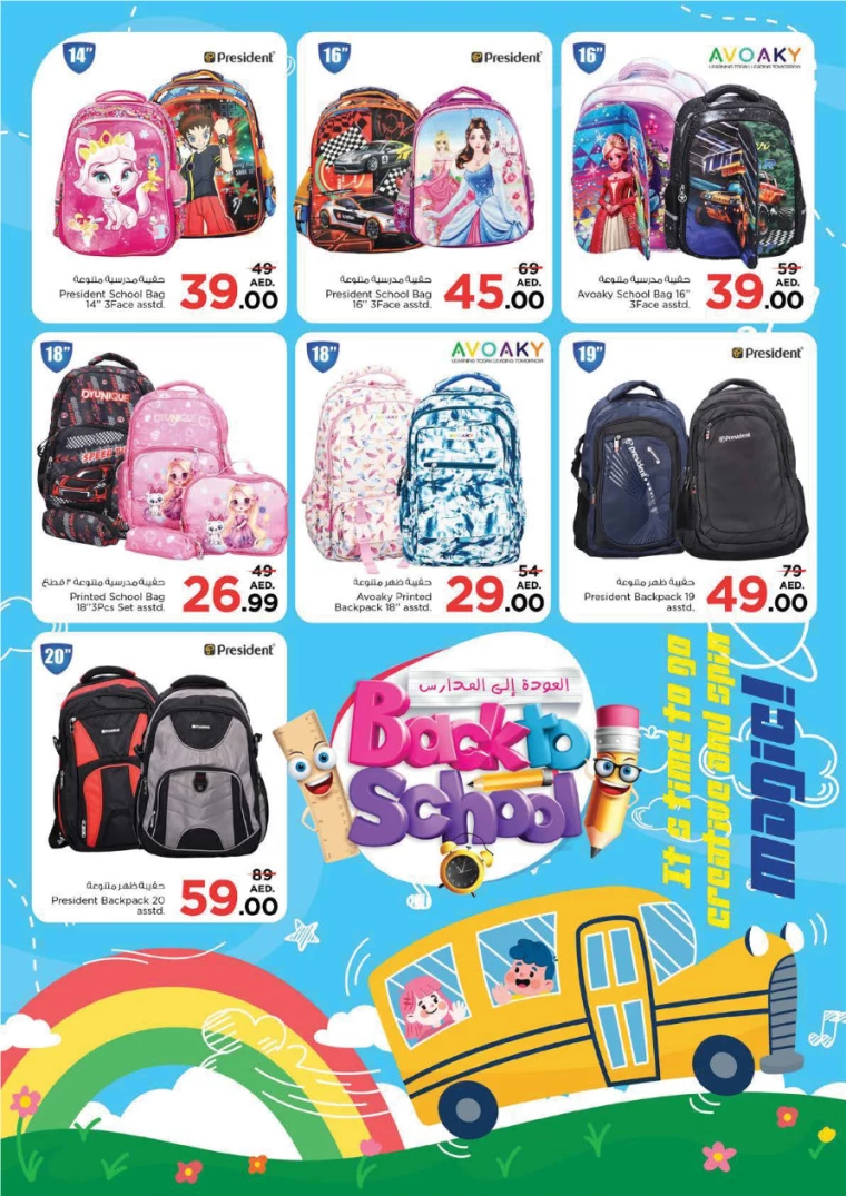 NESTO-Offers-All-Branches-March-29-2025-14