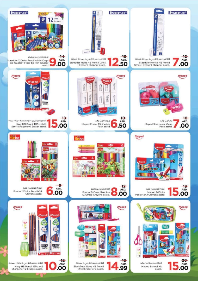 NESTO-Offers-All-Branches-March-29-2025-16