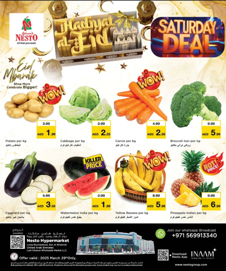 NESTO-Offers-All-Branches-March-29-2025-2