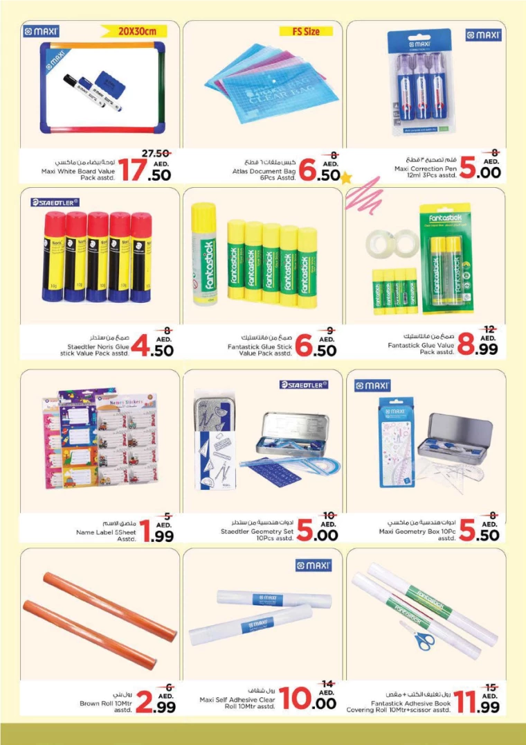 NESTO-Offers-All-Branches-March-29-2025-21