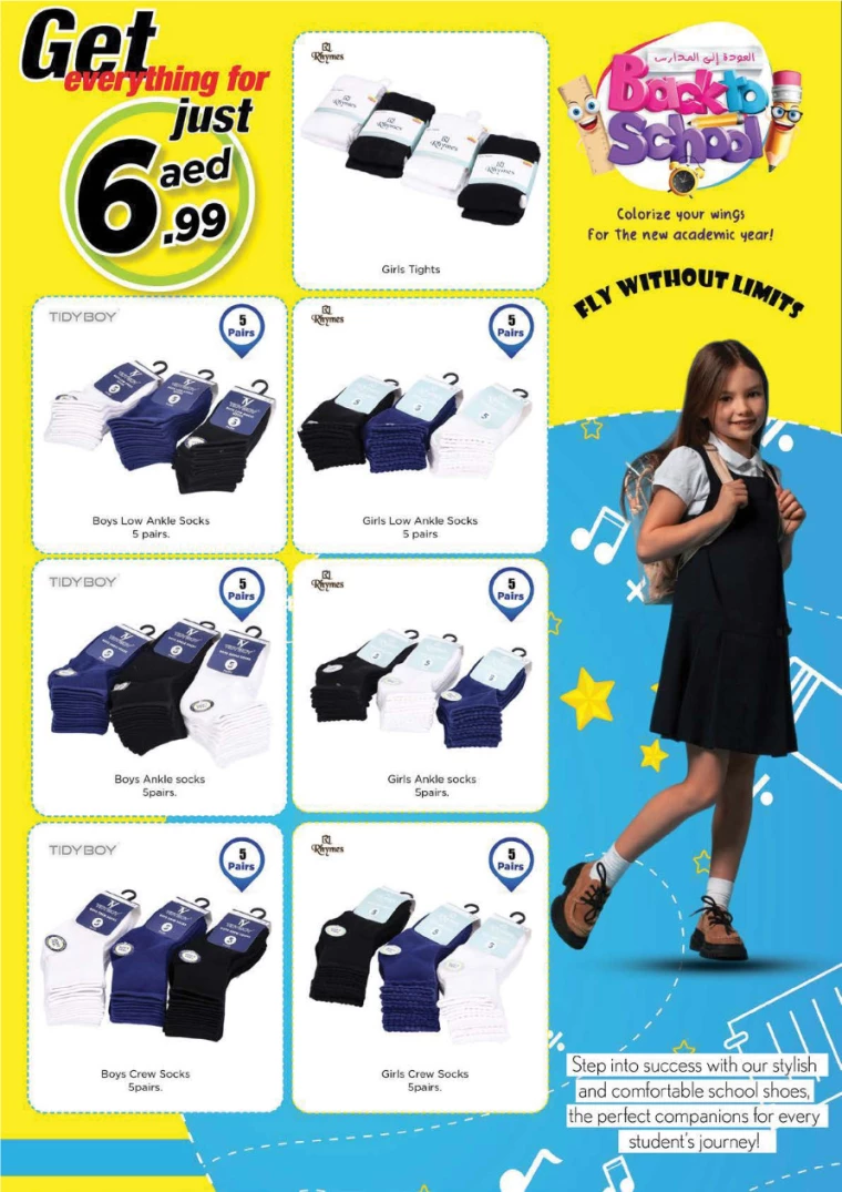 NESTO-Offers-All-Branches-March-29-2025-22