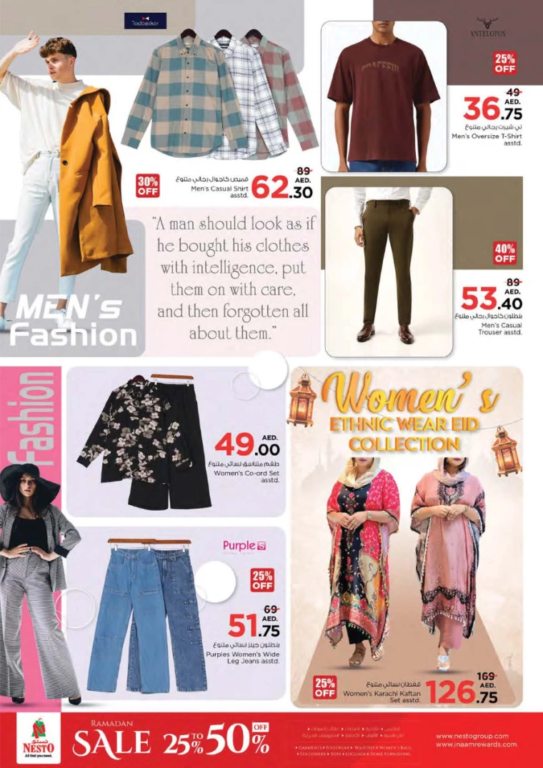 NESTO-Offers-All-Branches-March-29-2025-34