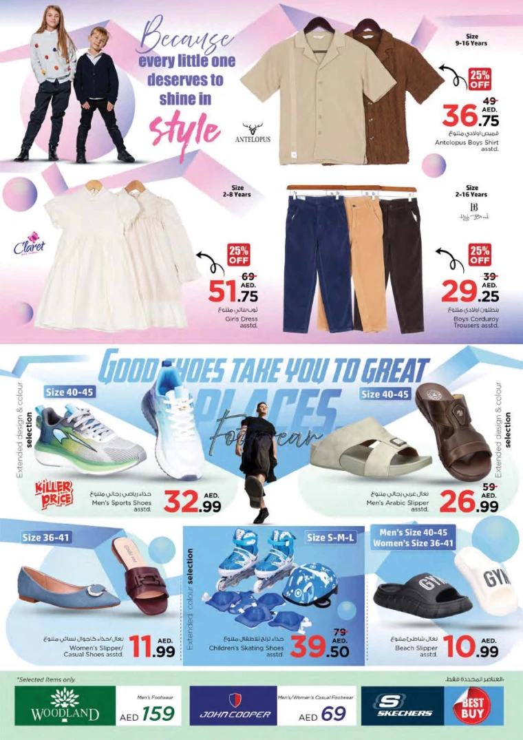 NESTO-Offers-All-Branches-March-29-2025-35