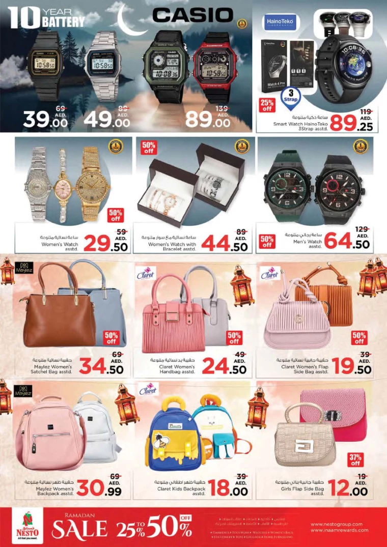 NESTO-Offers-All-Branches-March-29-2025-36