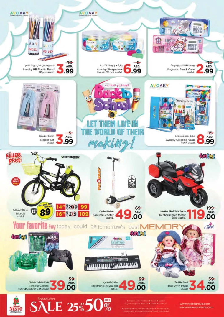 NESTO-Offers-All-Branches-March-29-2025-38