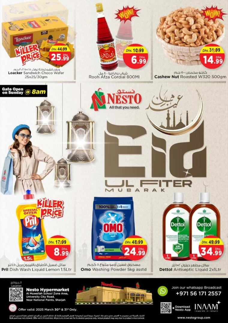 NESTO-Promotions-Muweillah-March-30-2025-1