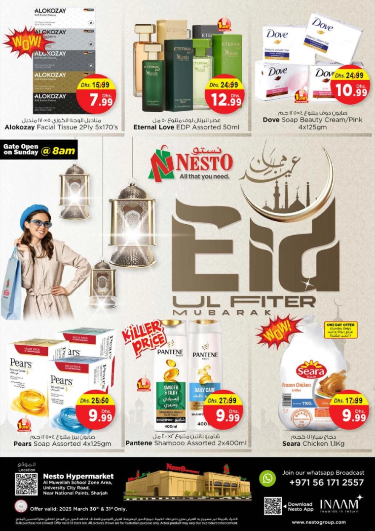 NESTO-Promotions-Muweillah-March-30-2025-2