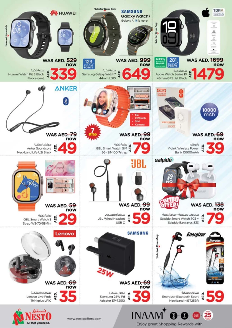 NESTO UAE Offers March 30, 2025
