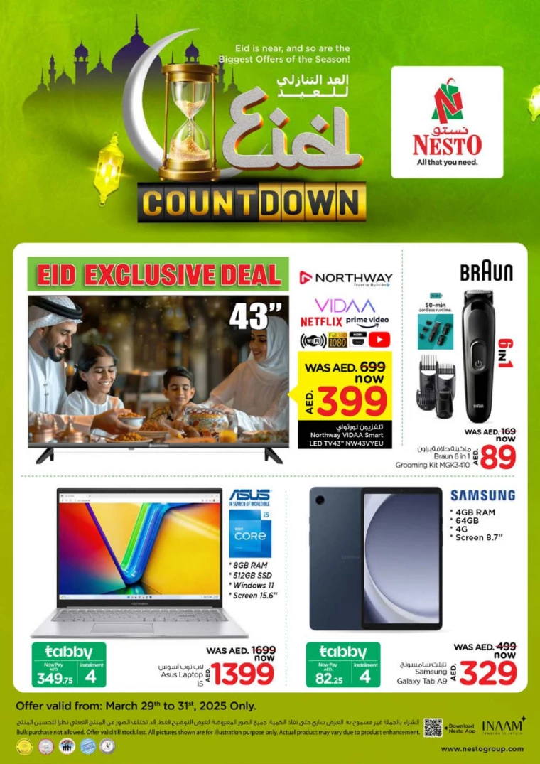 NESTO-Promotions-Muweillah-March-30-2025-55