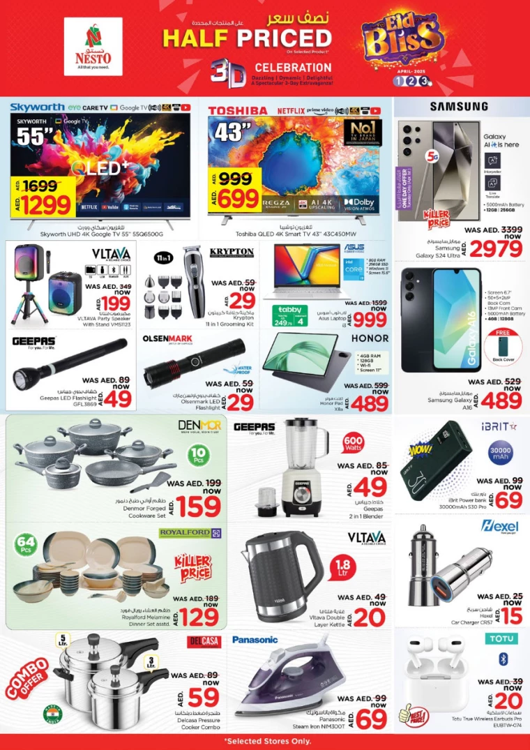 NESTO-Promotions-Al-Arab-Mall-April-1-2025-11