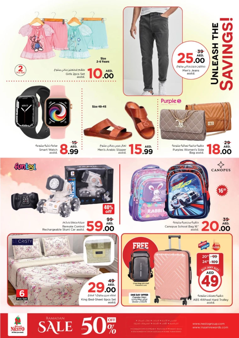 NESTO-Promotions-Al-Arab-Mall-April-1-2025-12