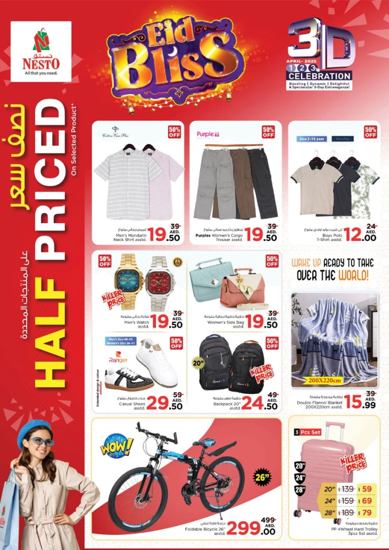 NESTO-Promotions-Al-Arab-Mall-April-1-2025-13