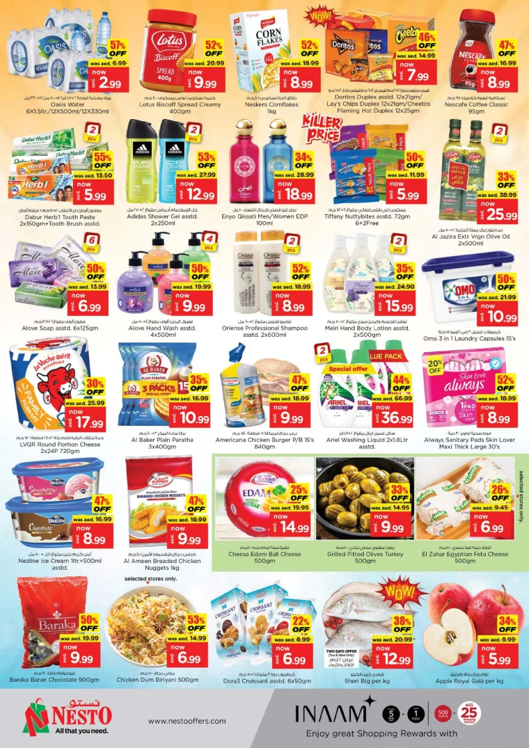 NESTO-Offers-Jurf&New-Industrial-Area-April-1-2025-1