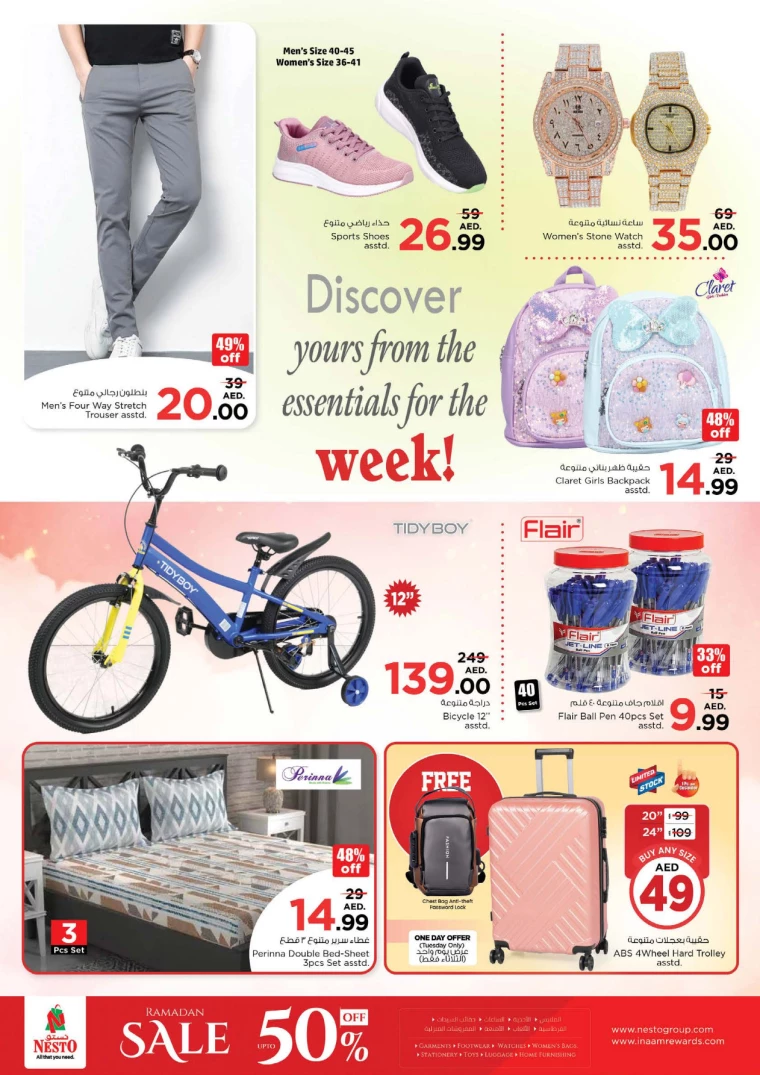 NESTO-Offers-Jurf&New-Industrial-Area-April-1-2025-13