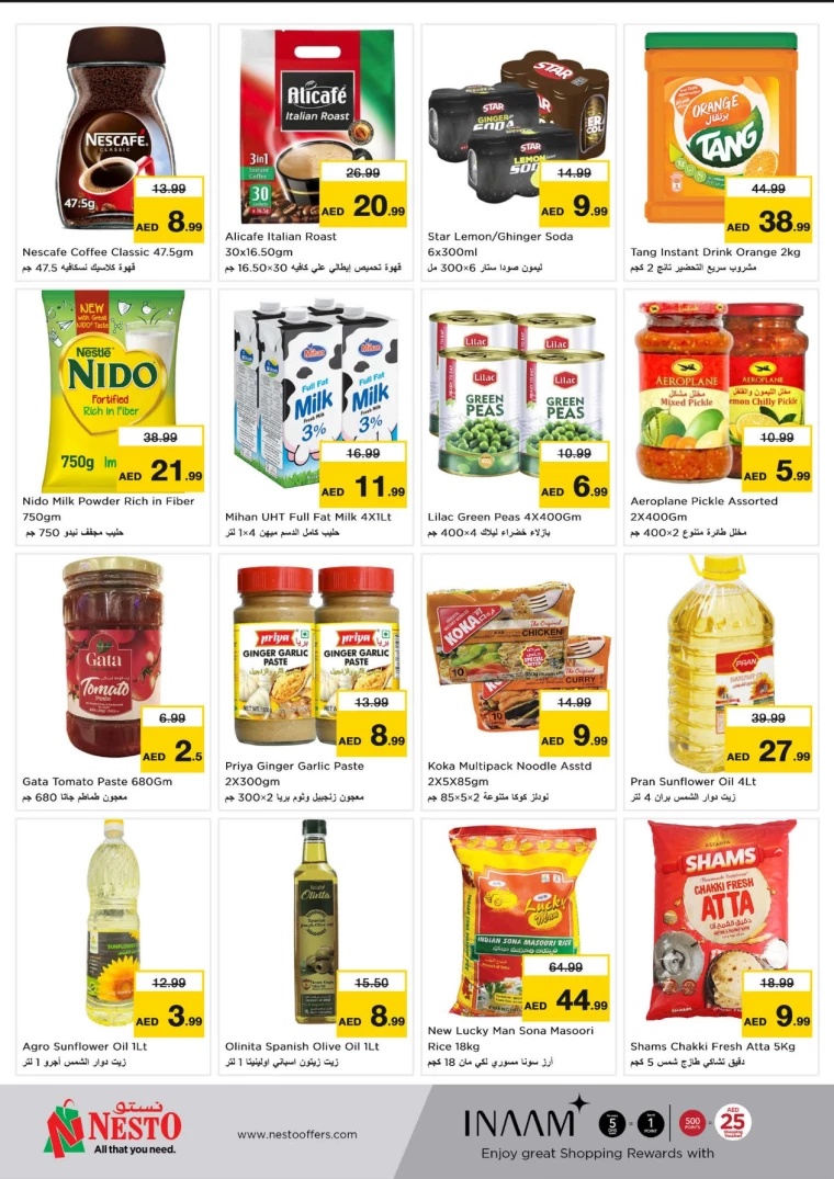 NESTO-Offers-Jurf&New-Industrial-Area-April-1-2025-6