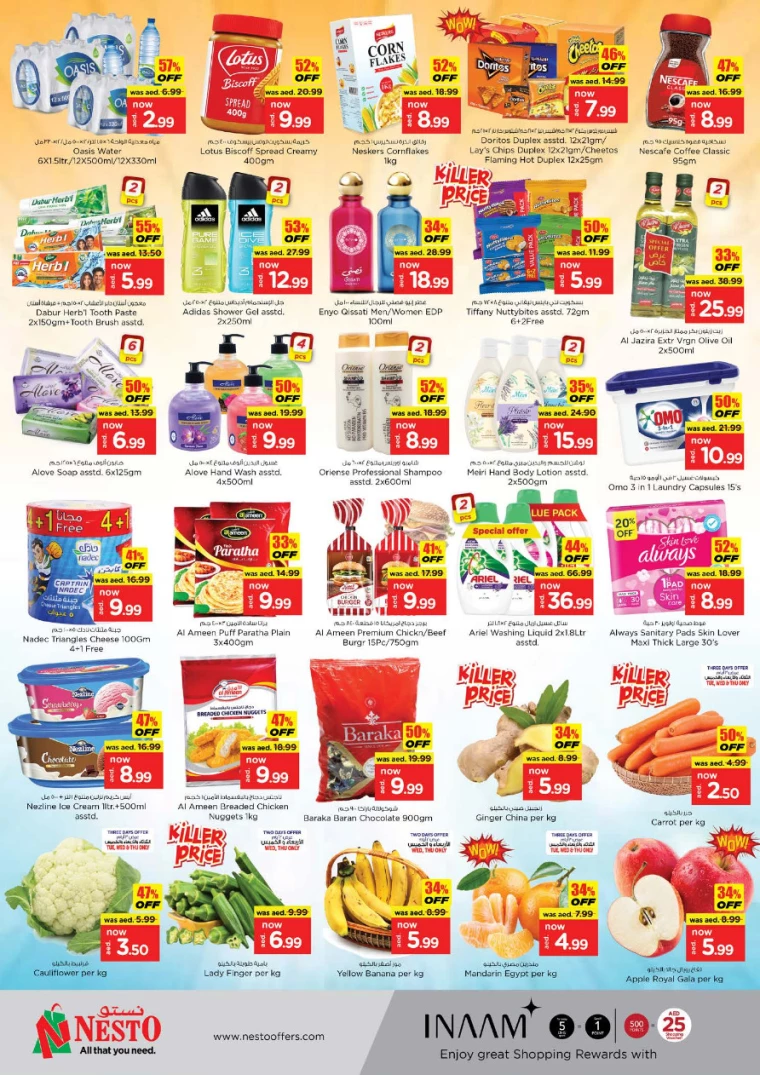 NESTO-Deals-Al-Nuaimiya-April-1-2025-1