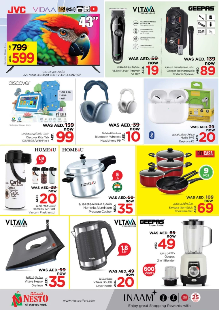 NESTO-Deals-Al-Nuaimiya-April-1-2025-2