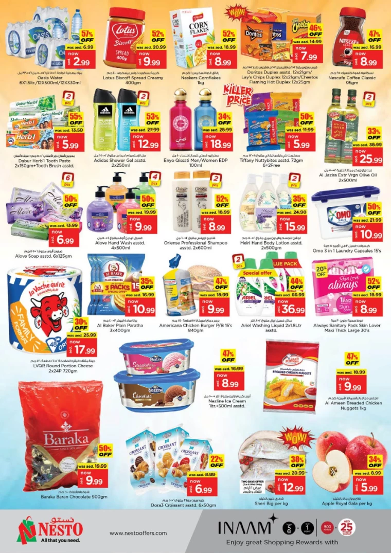 NESTO-Discounts-Al-Fahidi-April-1-2025-1