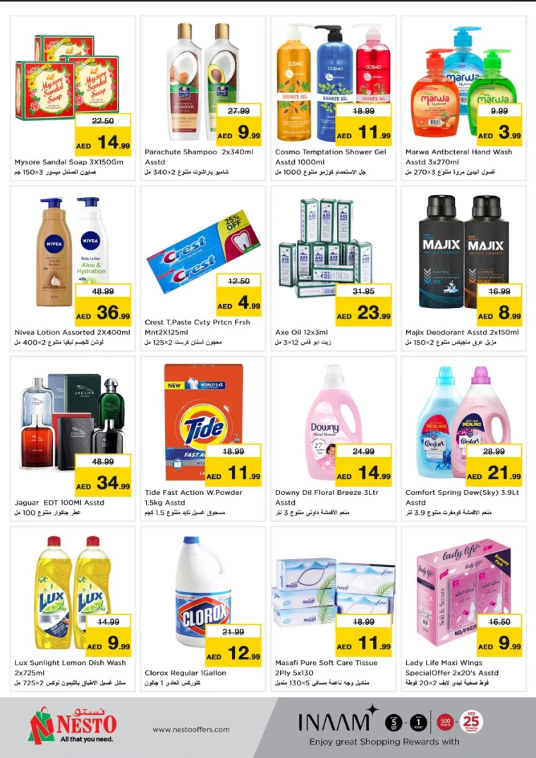 NESTO-Discounts-Al-Fahidi-April-1-2025-3