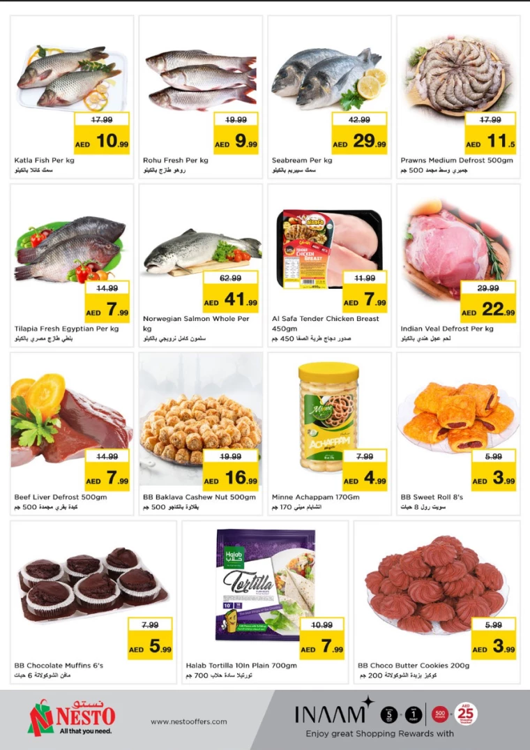 NESTO-Discounts-Al-Fahidi-April-1-2025-5