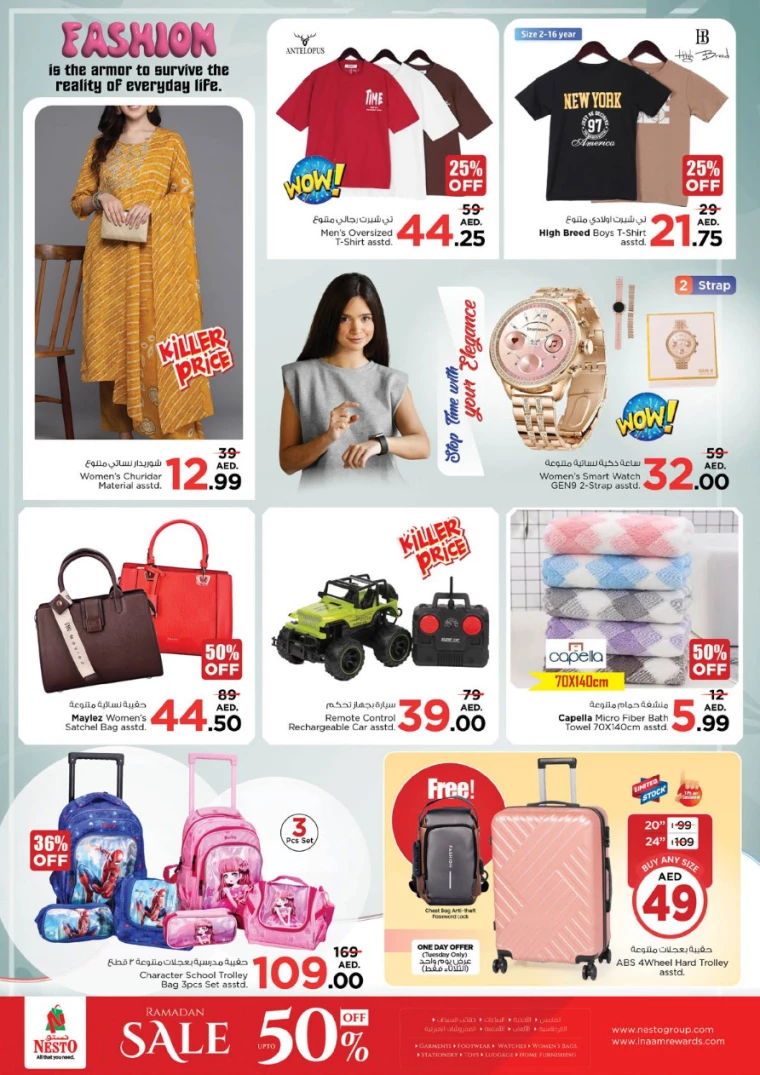 NESTO-Discounts-Al-Fahidi-April-1-2025-8