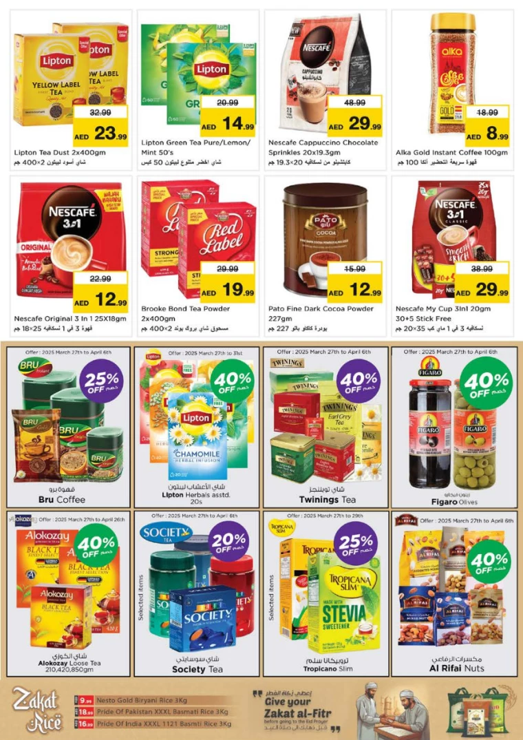NESTO-Offers-Muweillah-April-1-2025-10