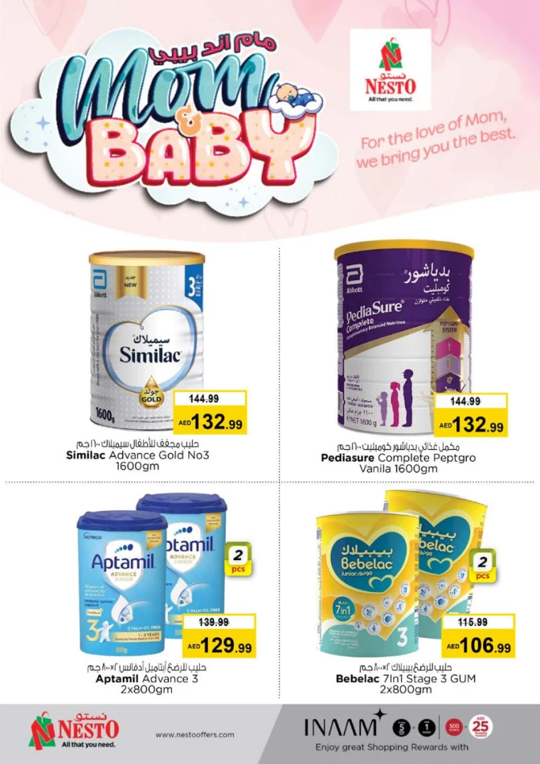 NESTO-Offers-Muweillah-April-1-2025-16