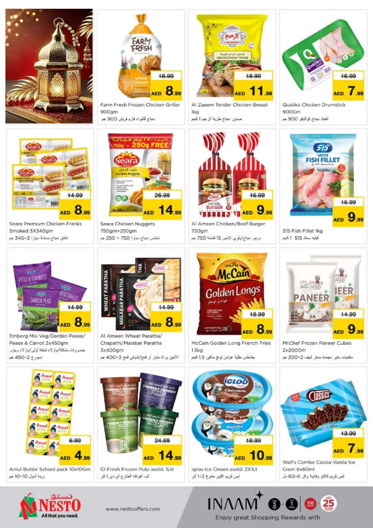 NESTO-Offers-Muweillah-April-1-2025-19