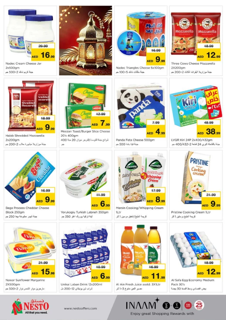NESTO-Offers-Muweillah-April-1-2025-20