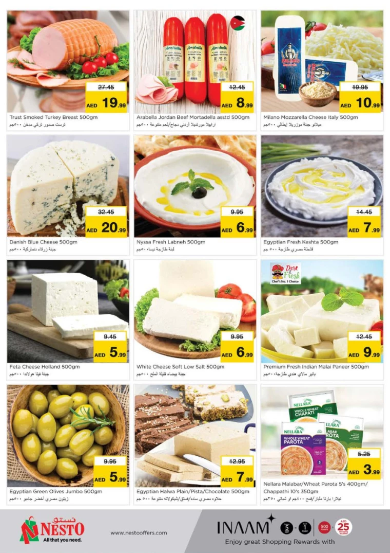 NESTO-Offers-Muweillah-April-1-2025-21