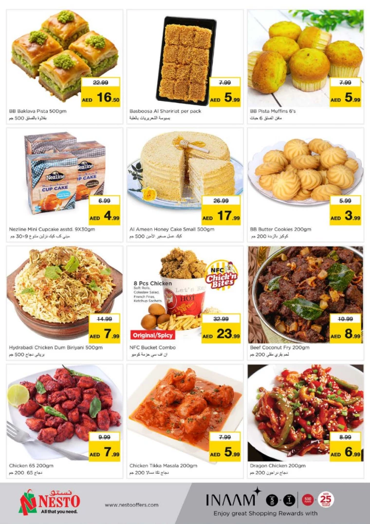 NESTO-Offers-Muweillah-April-1-2025-22