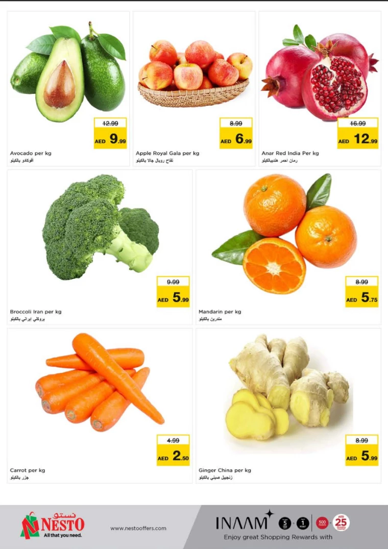 NESTO-Offers-Muweillah-April-1-2025-25