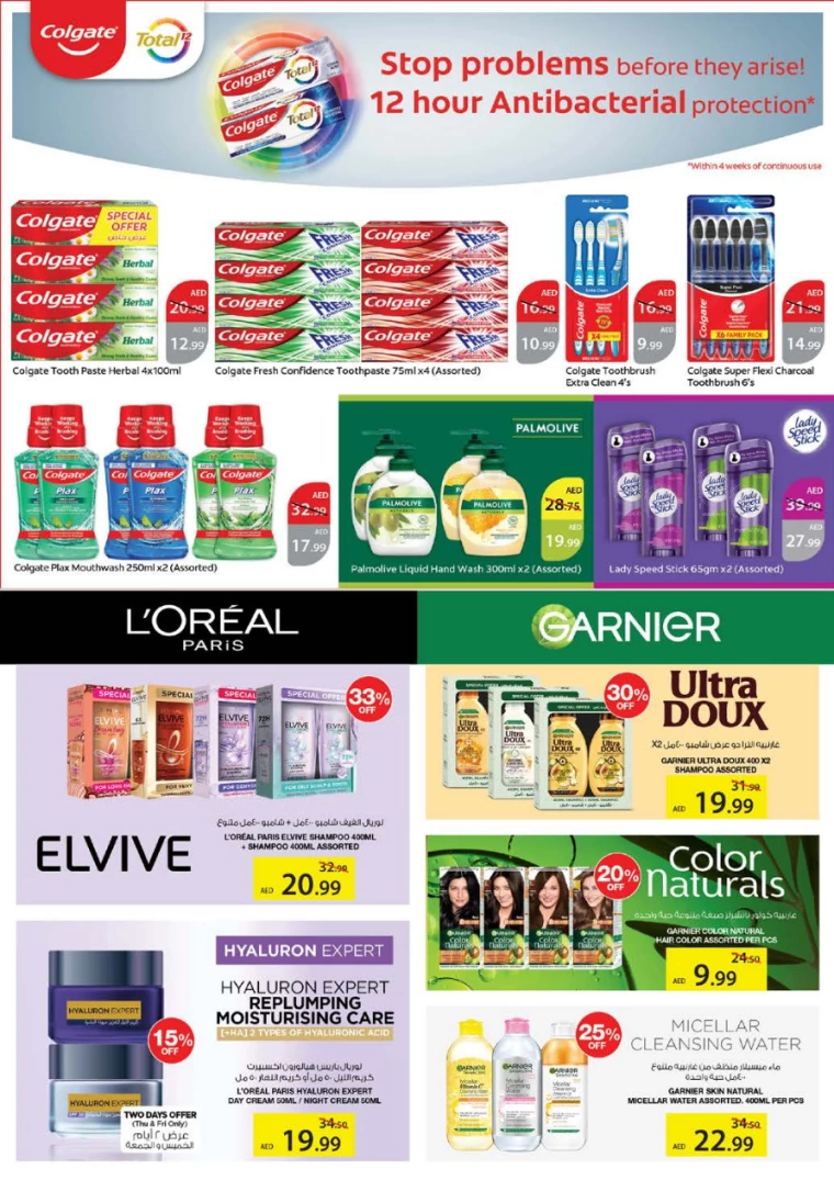 NESTO-Offers-Muweillah-April-1-2025-37