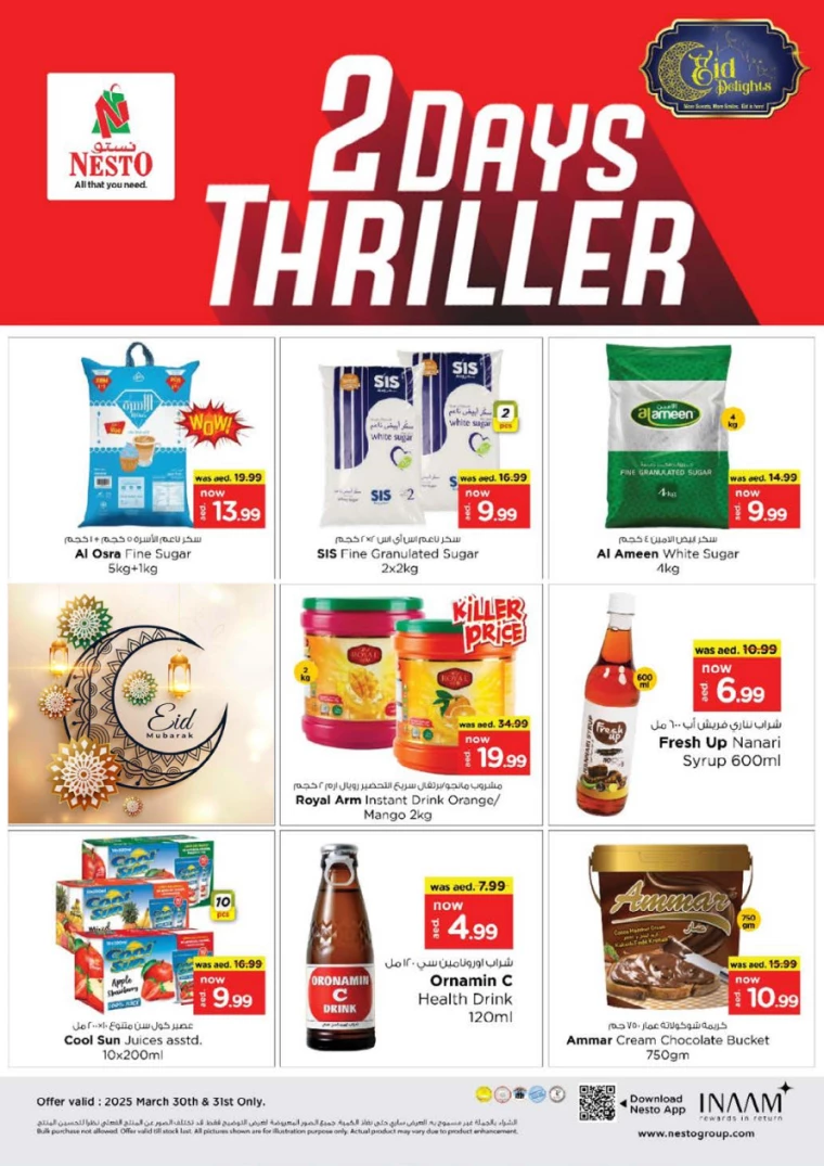 NESTO-Offers-Muweillah-April-1-2025-4