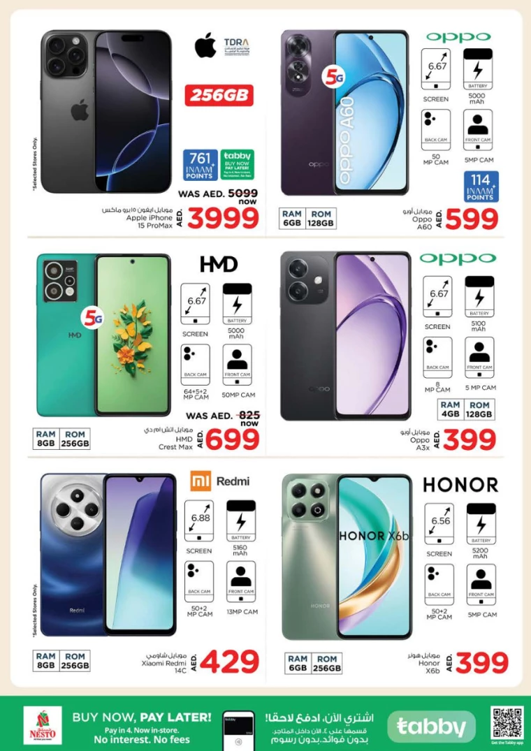 NESTO-Offers-Muweillah-April-1-2025-46