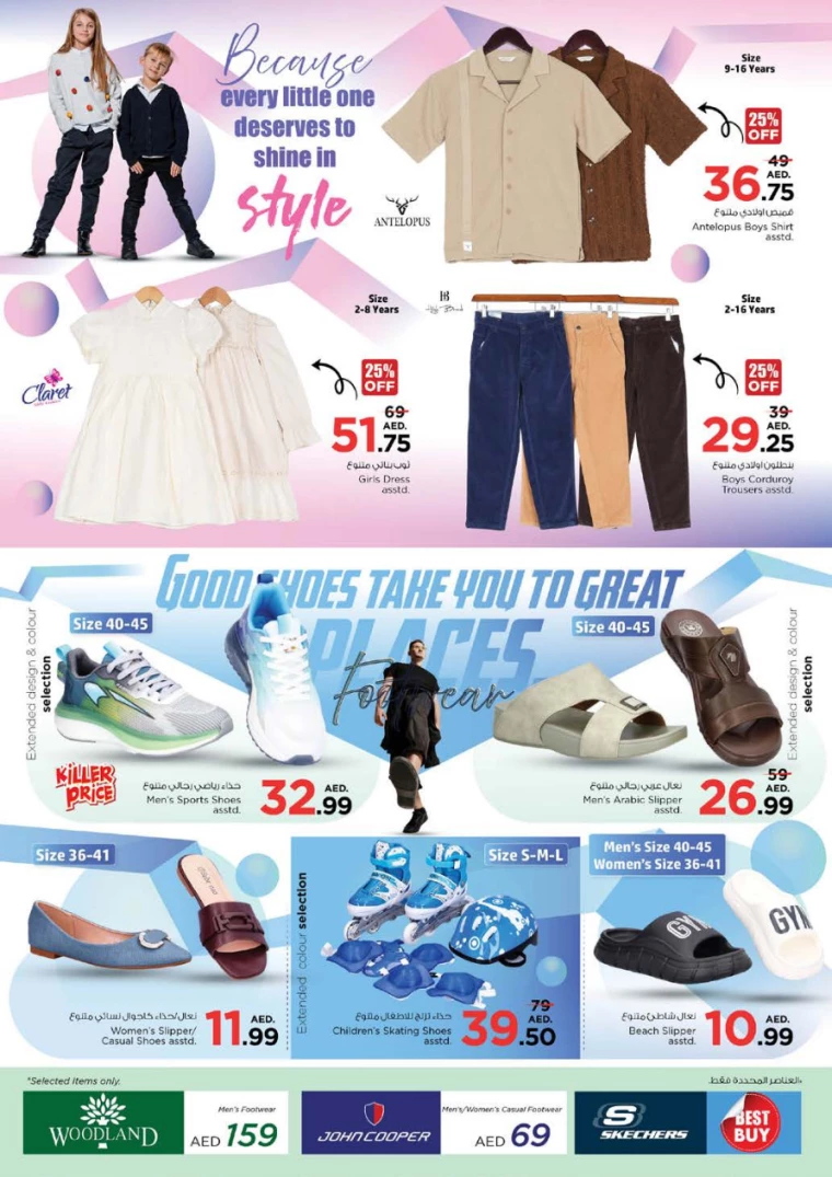 NESTO-Offers-Muweillah-April-1-2025-48