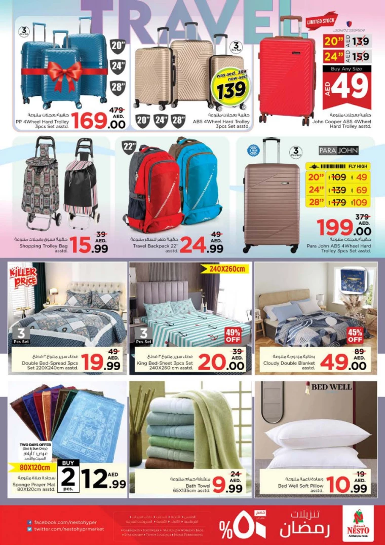 NESTO-Offers-Muweillah-April-1-2025-52