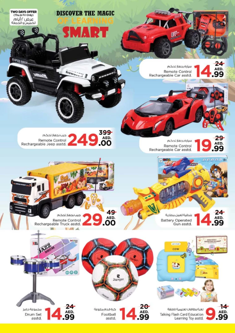 NESTO-Offers-Muweillah-April-1-2025-53