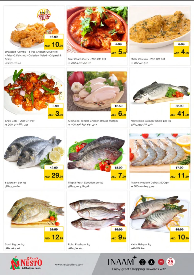 NESTO-Deals-All-Branches-April-1-2025-4