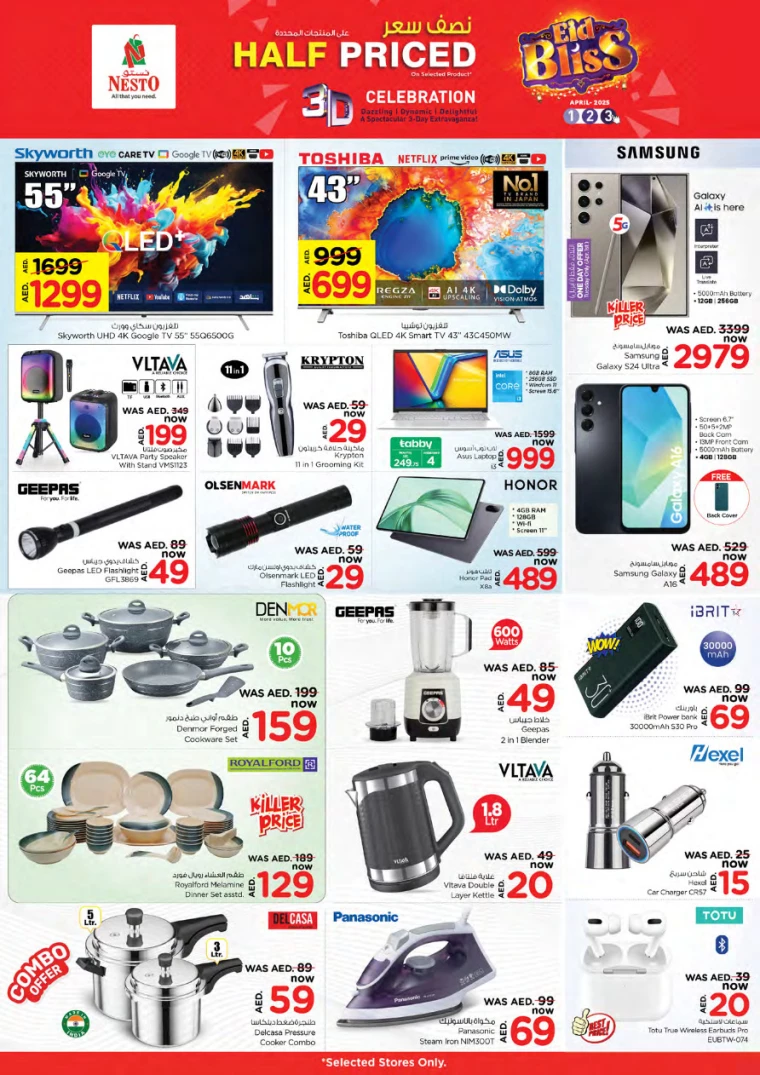NESTO-Deals-All-Branches-April-1-2025-7