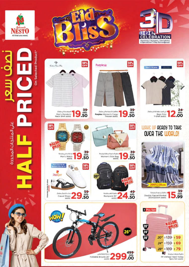 NESTO-Deals-All-Branches-April-1-2025-8