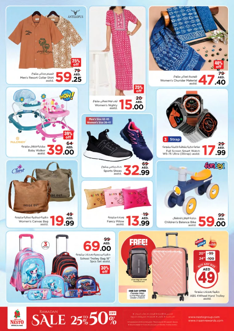 NESTO-Deals-All-Branches-April-1-2025-9
