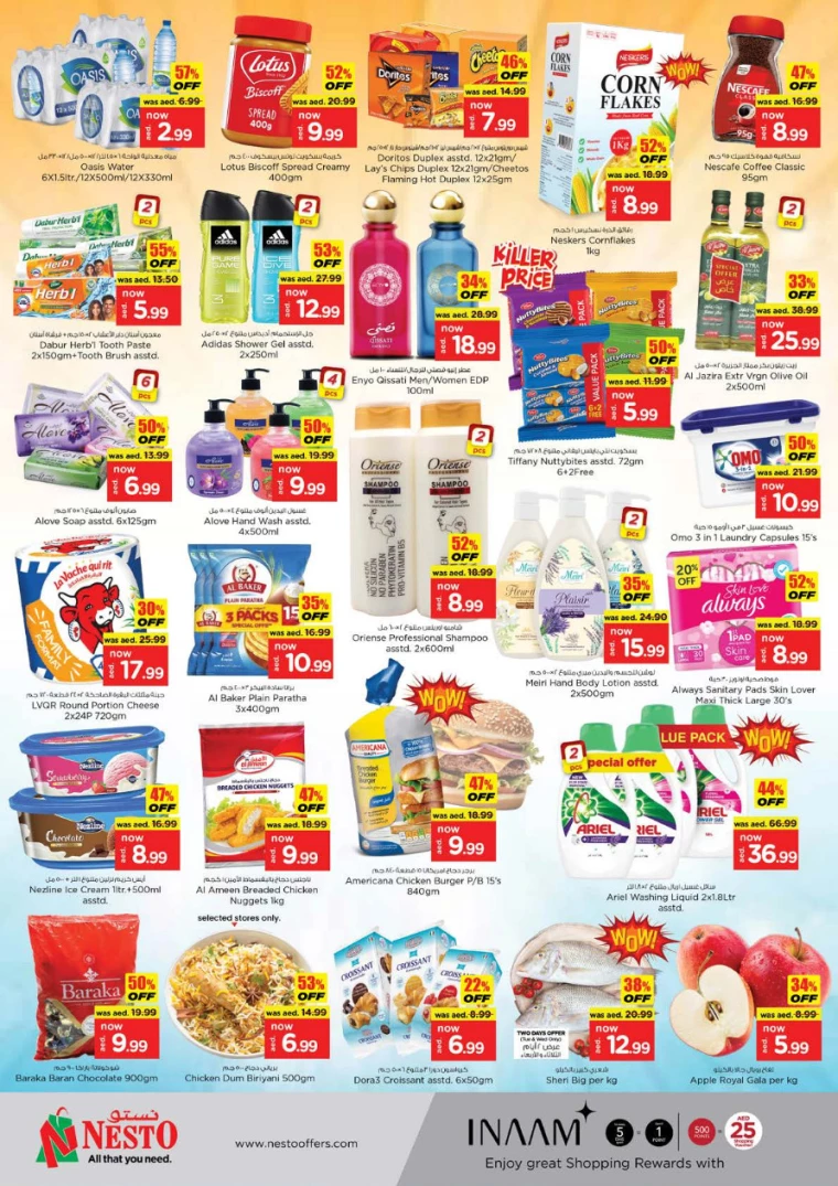 NESTO-Deals-Jabel-Ali-April-1-2025-1