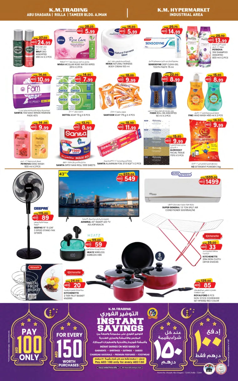 K.M.-Trading-Deals-All-Branches-March-31-2025-3