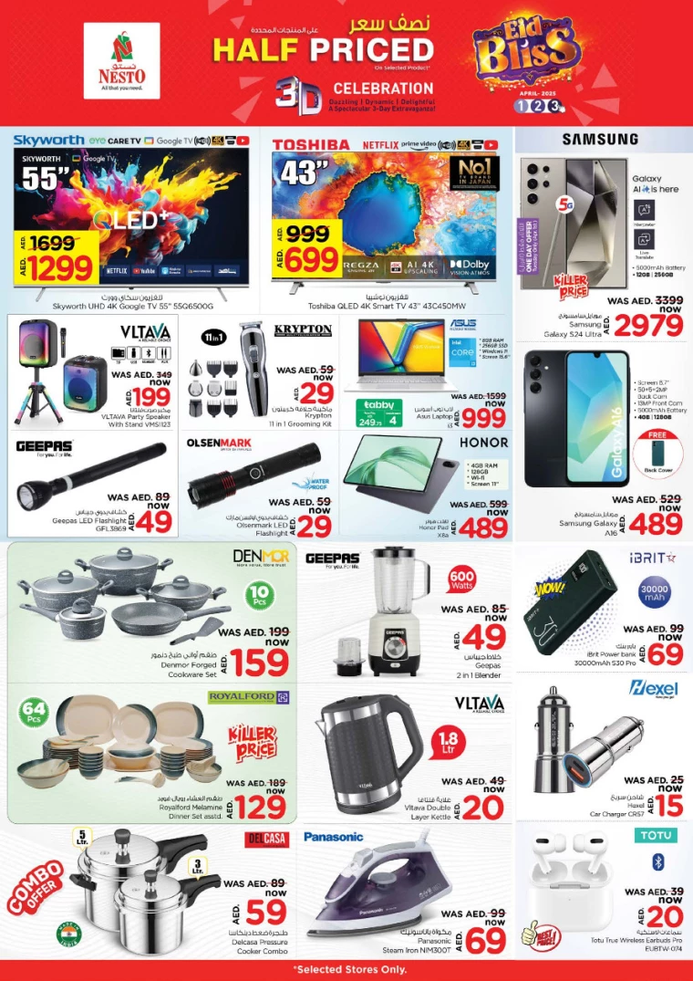 NESTO-Promotions-All-Branches-April-1-2025-2