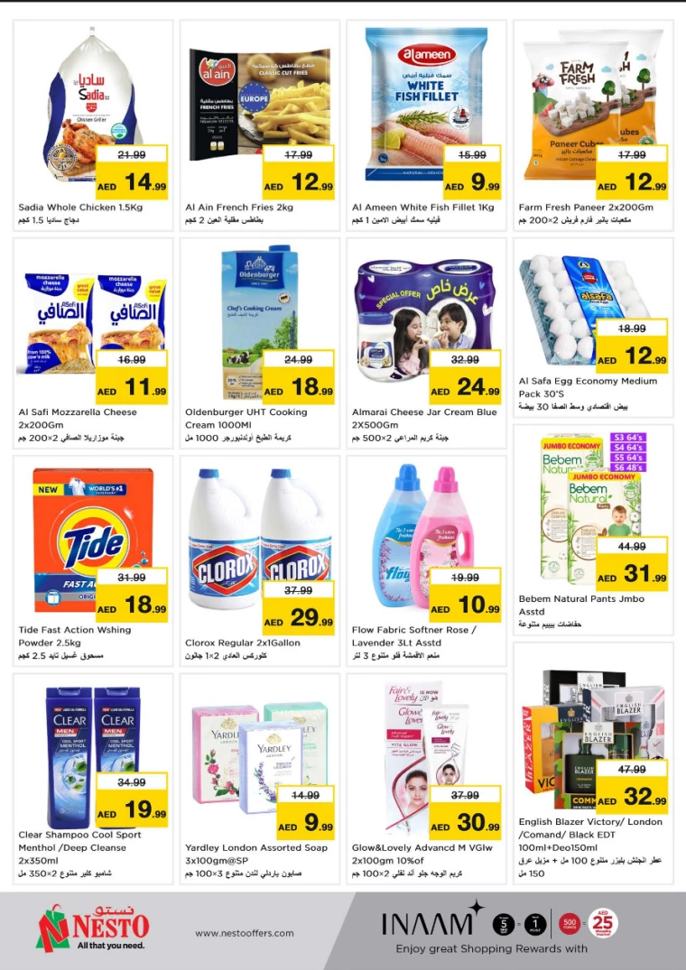 NESTO-Promotions-All-Branches-April-1-2025-6