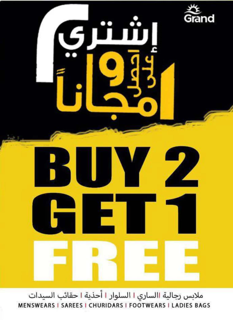 Grand-Hypermarket-Promotions-All-Branches-April-2-2025-5