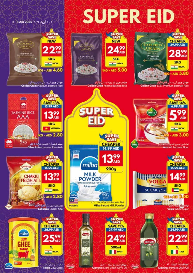 viva-Deals-All-Branches-April-2-2025-1