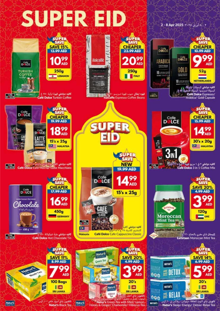 viva-Deals-All-Branches-April-2-2025-10