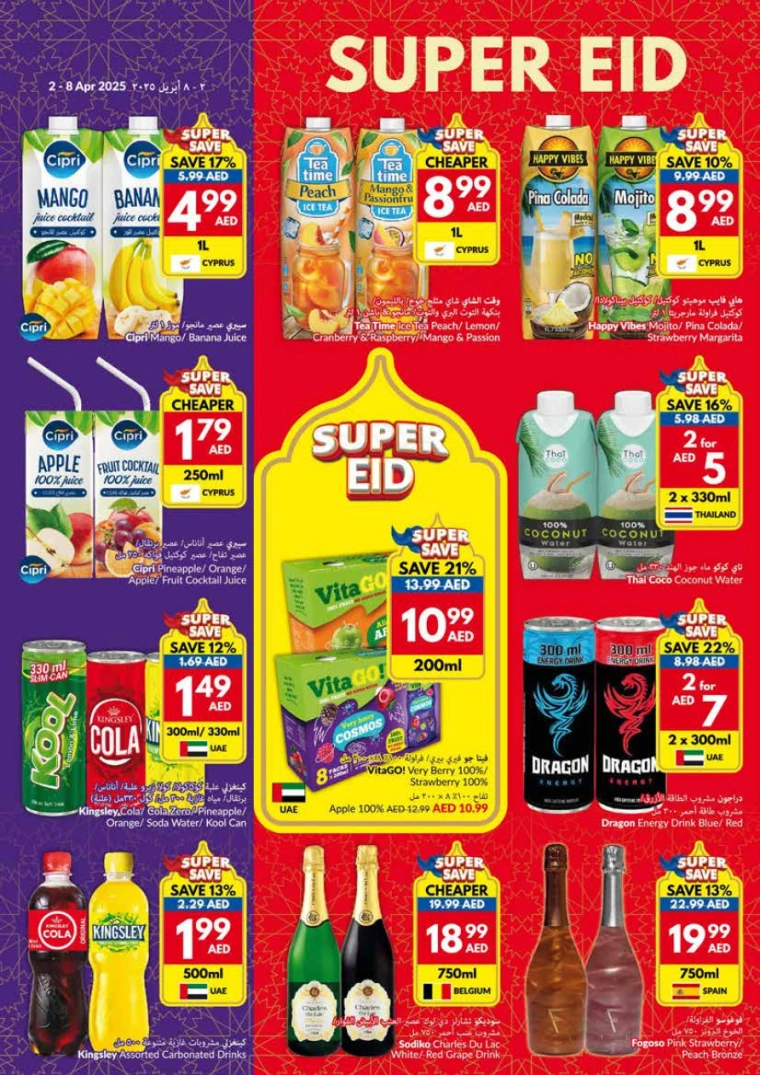 viva-Deals-All-Branches-April-2-2025-11